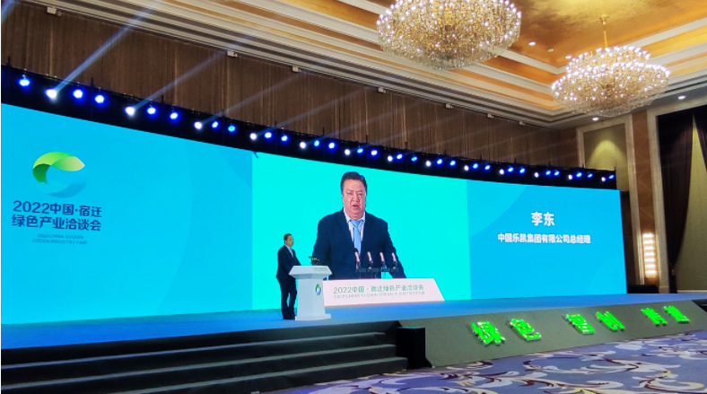 合肥乐凯携光学膜产品亮相2022中国宿迁绿色产膜业 洽谈会和第二十届中国国际半导体博览会