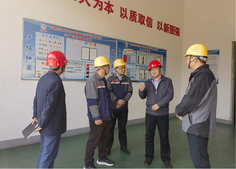 中国乐凯副总经理杨永宽到江阴乐凯 检查指导安全生产工作
